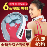 AUX 奥克斯 AU-1996JB 电动颈部按摩仪