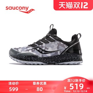 saucony 索康尼 Saucony索康尼MADRIVER激流TR 正品缓震跑鞋越野鞋运动鞋男鞋