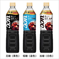日本ucc职人黑咖啡饮料瓶装悠诗诗美式无蔗糖即饮coffee低糖香醇