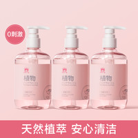 红色小象 植物洁净洗手液290ml