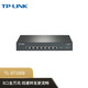 TP-LINK 普联 TL-ST1008 8口全万兆10G高速钢壳企业级网络分线器分流器桌面型以太网交换机