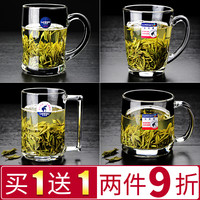 乐美雅 玻璃杯320ml