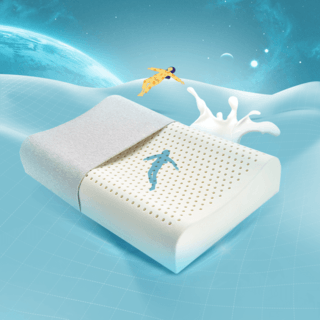 泰国进口乳胶枕头 93%含量天然原液乳胶枕米色天竺棉枕套 优眠款