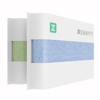 Z towel 最生活 青春系列 A-1193 毛巾 2条 32*70cm 90g 蓝+绿