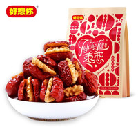 好想你枣恋红枣夹核桃218g灰枣夹核桃袋装独立包装 枣恋218g 枣恋218g