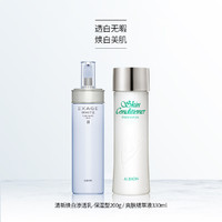 ALBION 澳尔滨 焕白水乳保湿套装（健康水330ml+清爽型渗透乳200g）