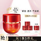 OLAY 玉兰油 新品超红瓶面霜紧致透亮不显纹护肤套装