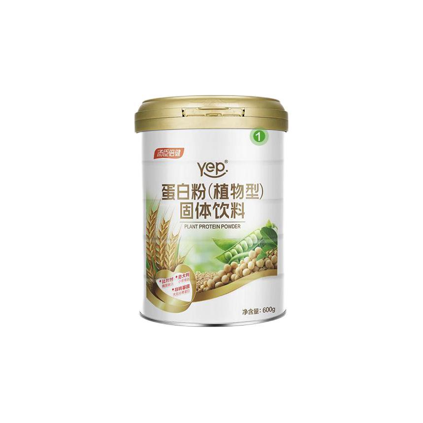 蛋白粉营养品蛋白质粉植物蛋白粉送礼礼品 共两罐600g+150g