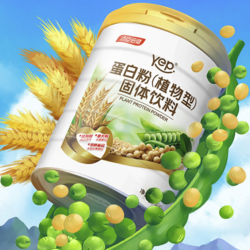 BY-HEALTH 汤臣倍健 植物蛋白粉600g*2大豆豌豆小麦蛋白质 营养品食品 成人男女补充蛋白质送长辈