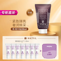 sisley 希思黎 黑玫瑰焕采紧致面膜 60ml（赠精华霜4ml*7）