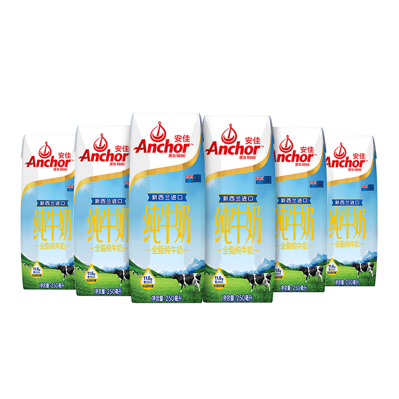 Anchor 安佳 3.6g蛋白质 全脂纯牛奶 250ml*6盒 体验装新西兰进口草饲牛奶