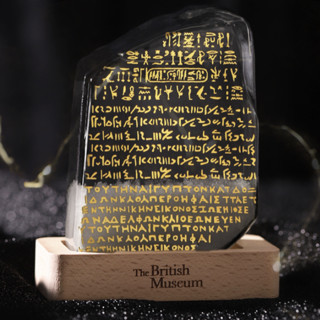大英博物馆 罗塞塔石碑系列 天气瓶玻璃摆件