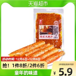 Genji Food 源氏 辣条老式大辣片200g