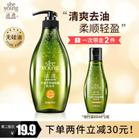 滋源洗发水无硅油生姜护发控油去屑修护洗头膏男女士家庭装 无患子控油轻盈洗发水400ml*1