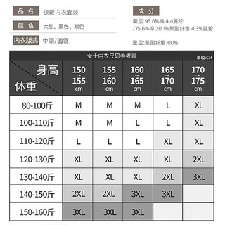 雅鹿中领保暖内衣女士加绒加厚款防寒打底衫秋衣秋裤内穿套装秋冬季 紫色女中领 XL/165