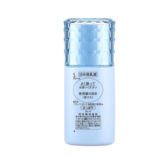 SOFINA 苏菲娜 蓝朋友 芯美颜日间倍护防晒乳 SPF50+ PA++++ 清爽型 30ml*2