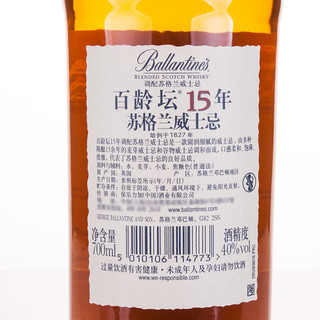 Ballantine's 百龄坛 15年  调和 苏格兰威士忌 40%vol 700ml 礼盒装