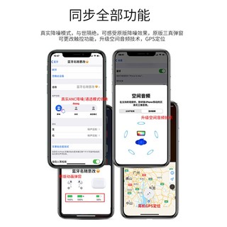 wiwu【air四代顶配版】蓝牙耳机无线适用苹果iphone12/11/8x华为pods华强北 airbuds 3SE