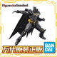 BANDAI 万代 Figure-rise FRS 蝙蝠侠 BATMAN DC漫画 拼装 模型男孩玩具
