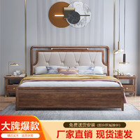 BU SI MEI 博思美 新中式实木床1.8米轻奢软包软靠双人床1.5主卧室现代简约家具大床