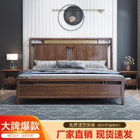 BU SI MEI 博思美 新中式实木床1.8米双人床现代简约胡桃木1.5m经济型主卧储物婚床