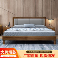 BU SI MEI 博思美 新中式全实木床1.8米双人床主卧1.5米现代简约经济型卧室软靠婚床