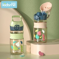 kidsme 亲亲我 儿童水杯 420ml