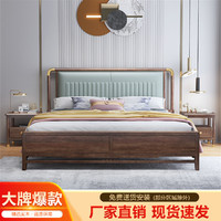 BU SI MEI 博思美 新中式全实木床主卧双人床1.8米1.5现代简约轻奢胡桃木高箱软包床