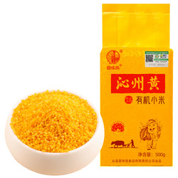 晋味美 沁州黄 有机小米 500g