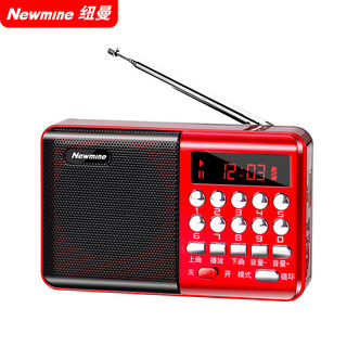 Newmine k65收音机 可充电式 红色