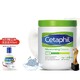 Cetaphil 丝塔芙 经典温和系列舒润保湿霜 550g（赠 洁面乳118ml）