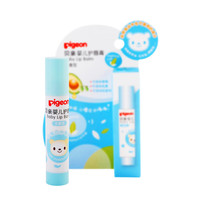 Pigeon 贝亲 婴儿润唇膏滋润保湿宝宝儿童唇膏（无香型） IA159