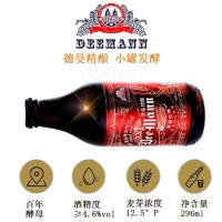 青岛德曼 DEEMANN 精酿原浆啤酒 果啤德国经典 特制红啤 原麦汁12度 296ml*12瓶