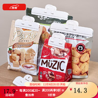 家の物语 日本家用食品封口夹零食密封夹子食物保鲜茶叶防潮塑料袋子封口袋神器 大中小（套装）