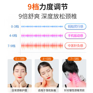 康佳颈椎按摩器肩颈部按摩仪脊劲椎家用脖子酸痛疏通理疗护颈神器 【旗舰版】脉冲按摩+9档力度调节+4种模式切换+礼盒