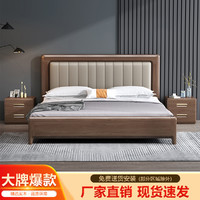 BU SI MEI 博思美 德式胡桃木床现代简约双人床主卧婚床1.8米大空间功能储物实木床