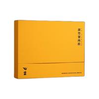 RUI QUAN 瑞泉 斑竹窠肉桂 30g