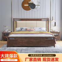 BU SI MEI 博思美 新中式实木床1.8米双人床胡桃木主卧婚床现代简约家具1.5软靠大床