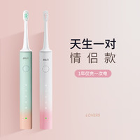 情侣两只电动牙刷全自动声波充电式X3升级款 蓝色+粉色