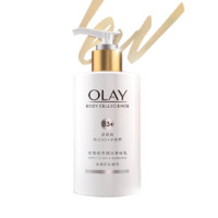 OLAY 玉兰油 璀璨焕亮精华身体乳 210ml