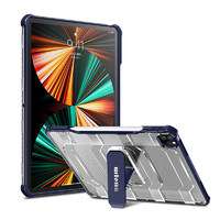 猫牙 iPad Pro 2021版 12.9英寸 TPU保护壳 蓝色