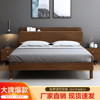 BU SI MEI 博思美 新中式实木床1.8米1.5m现代简约床头带LED灯胡桃木双人床北欧家具