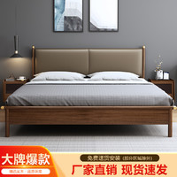 BU SI MEI 博思美 北欧全实木床1.8米双人床1.5主卧室现代简约床软包婚床胡桃木家具