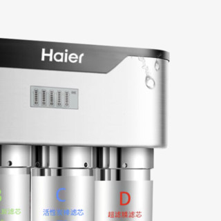 Haier 海尔 HU603-3A 超滤净水器