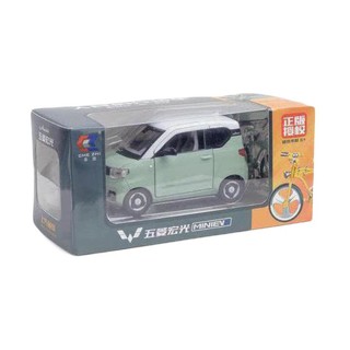 CHE ZHI 车致 1/24 五菱宏光MINI EV 牛油果绿