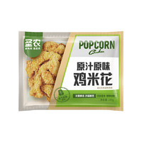 圣农 肉多多鸡块洋葱圈鸡米花 250g/包