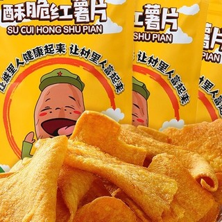 chan mao wu yu 馋猫物语 酥脆红薯片 88g*5袋