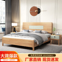 BU SI MEI 博思美 北欧风格实木床卧室1.8m1.5m双人床简约现代小户型大婚床储物家具