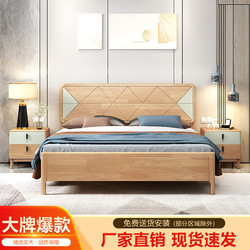 BU SI MEI 博思美 北欧全实木床1.8米双人床现代简约1.5m床小户型主卧婚床储物家具