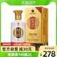 XIJIU 习酒 第四代 金质 53%vol 酱香型白酒 500ml 单瓶装